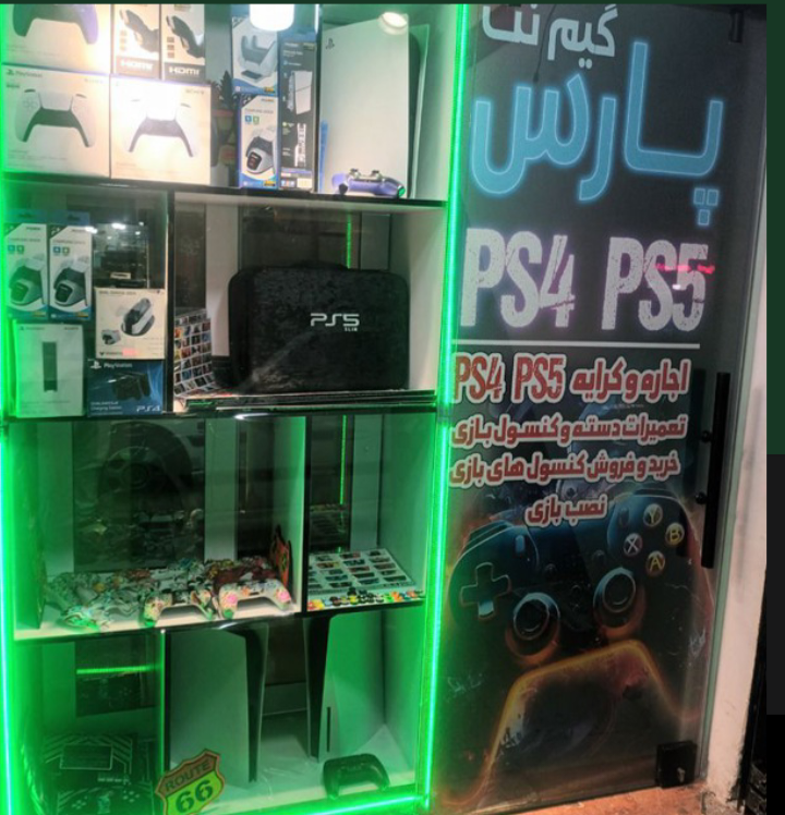 فروشگاه پارس