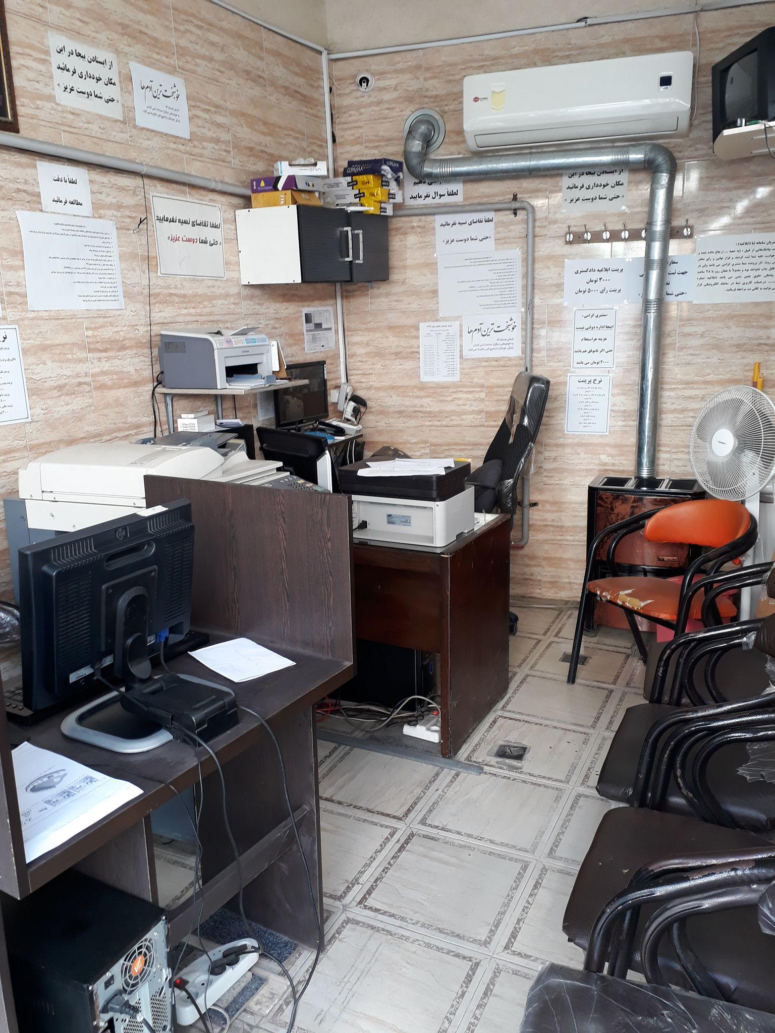 کافی نت آرشام
