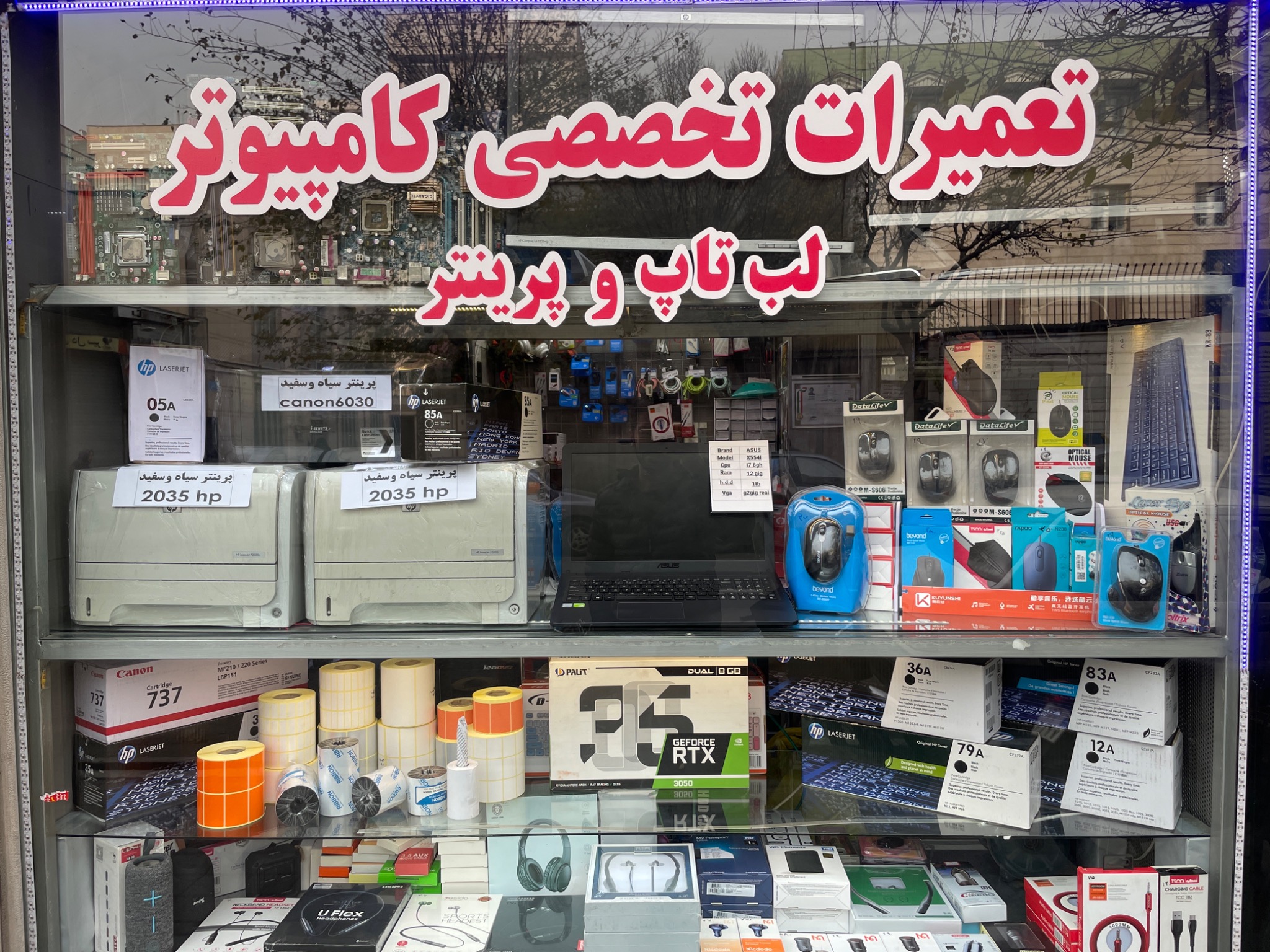 نوین پرداز