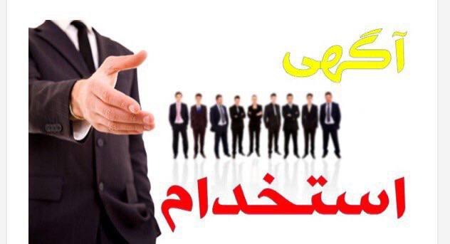 بیمه پیشتازان  پاسارگاد عظیمی