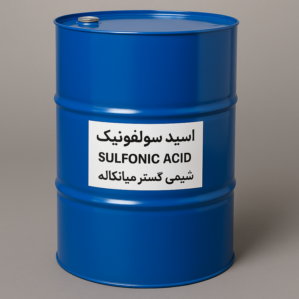 شرکت شیمی گستر میانکاله