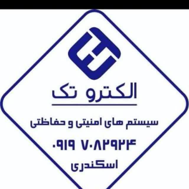 الکترو تِک