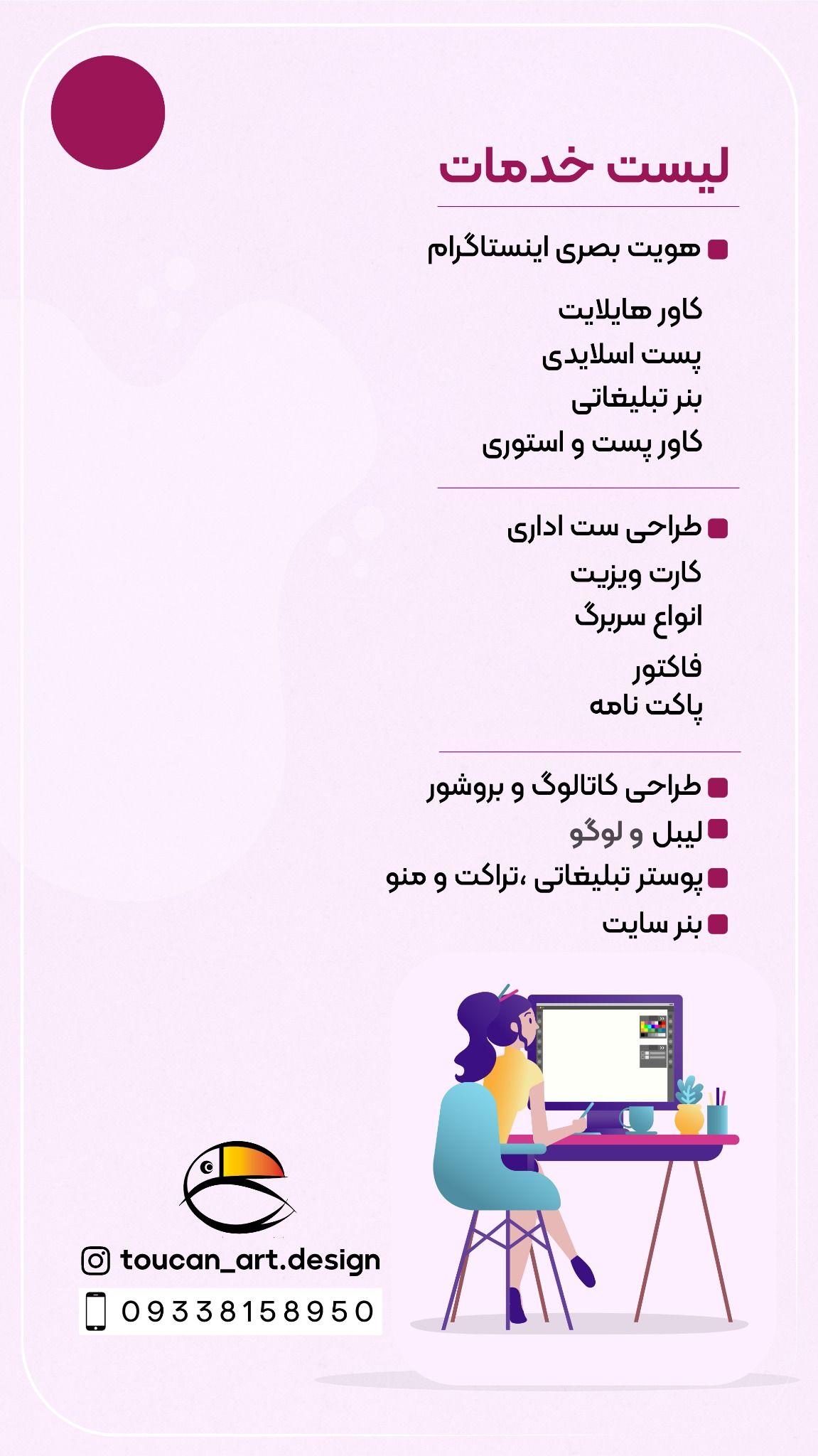 طراحی و عکاسی تبلیغاتی