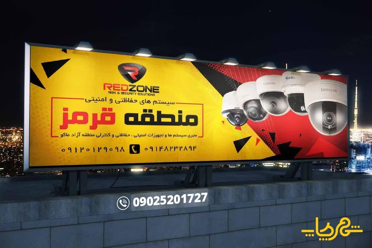 شهرچاپ