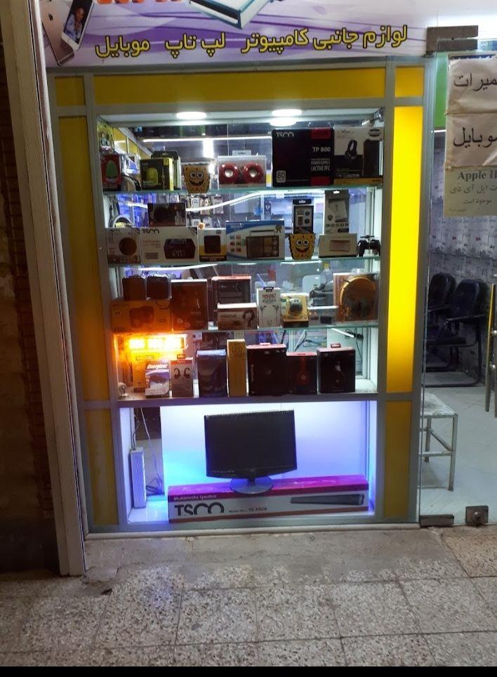 بیست نت 20net